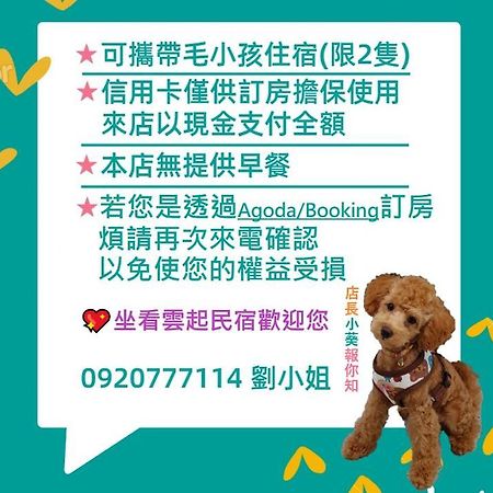 Leisure Homestay Hualien City Luaran gambar